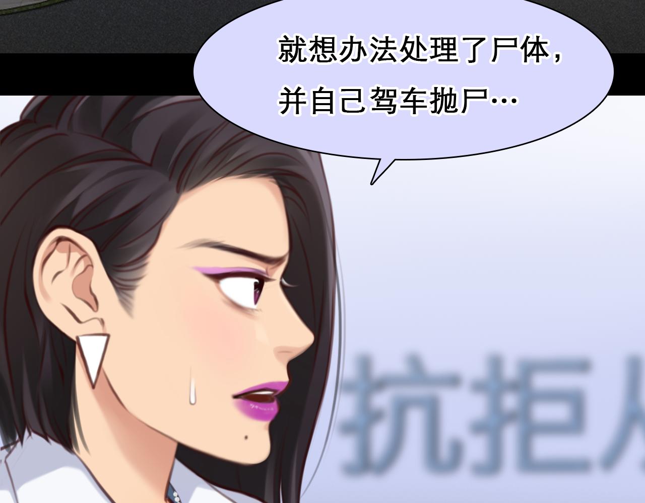 第64话 尤加利招供(1/3)-第127话
