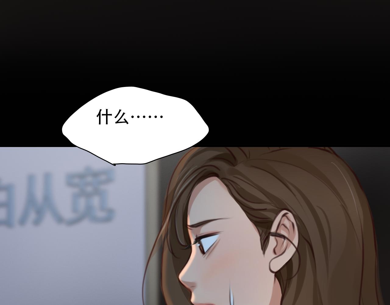 第64话 尤加利招供(1/3)-第127话