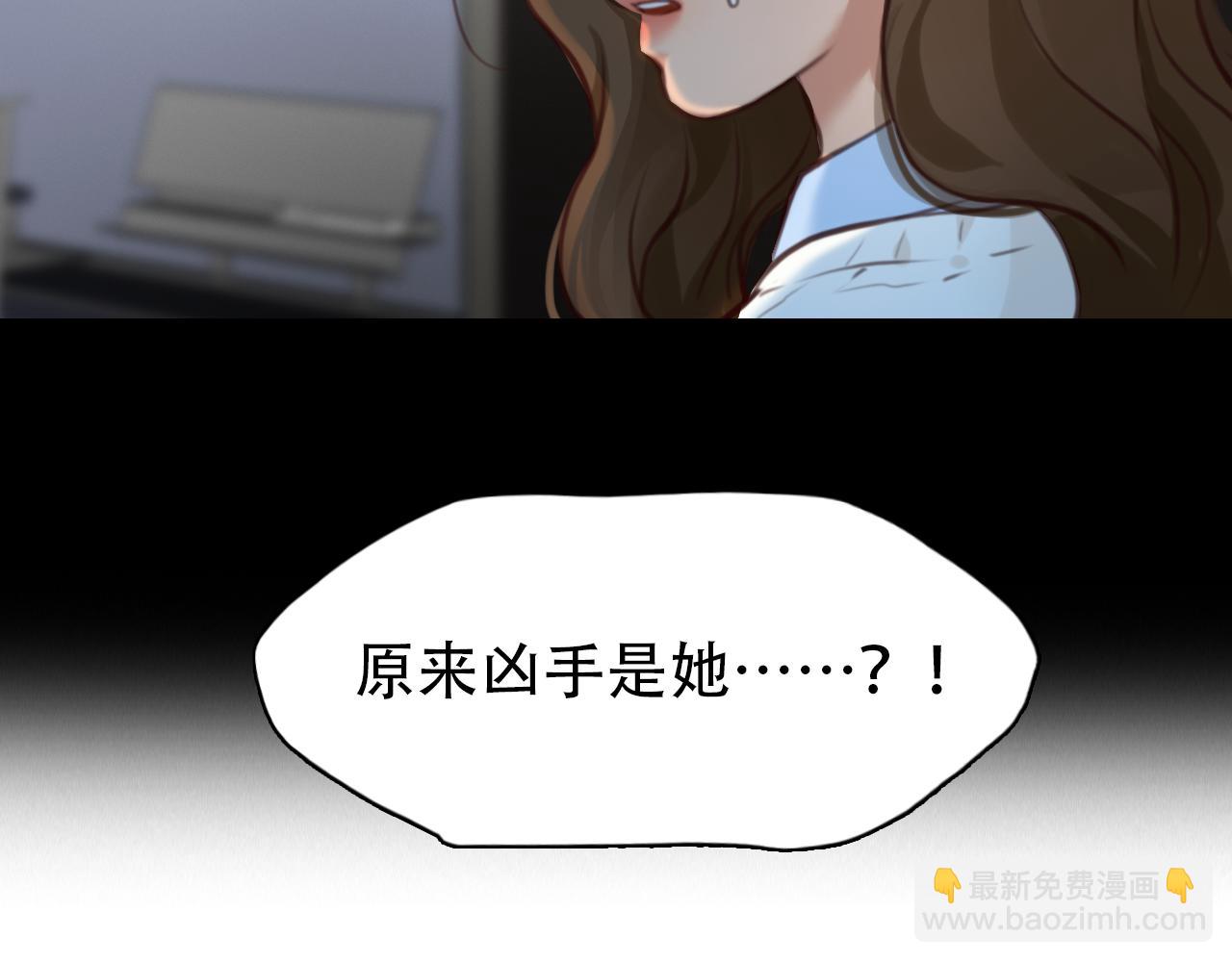 第64话 尤加利招供(1/3)-第127话