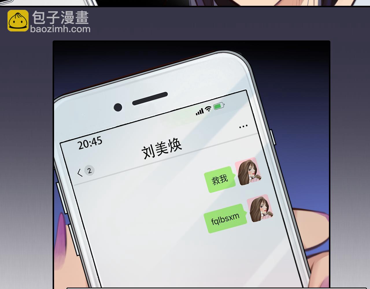 第66话  最后的影像(1/3)-第129话