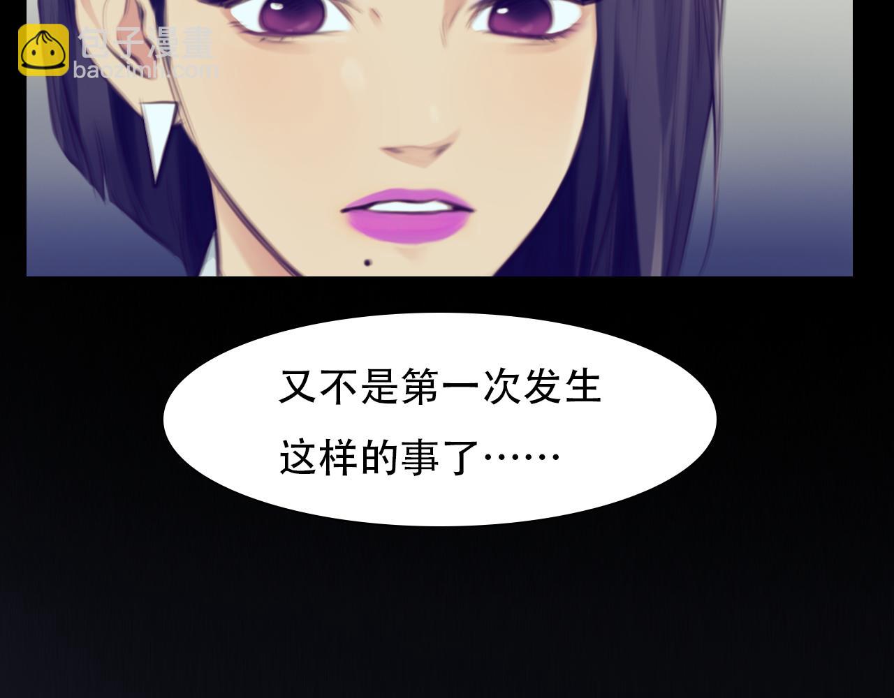 第66话  最后的影像(1/3)-第129话