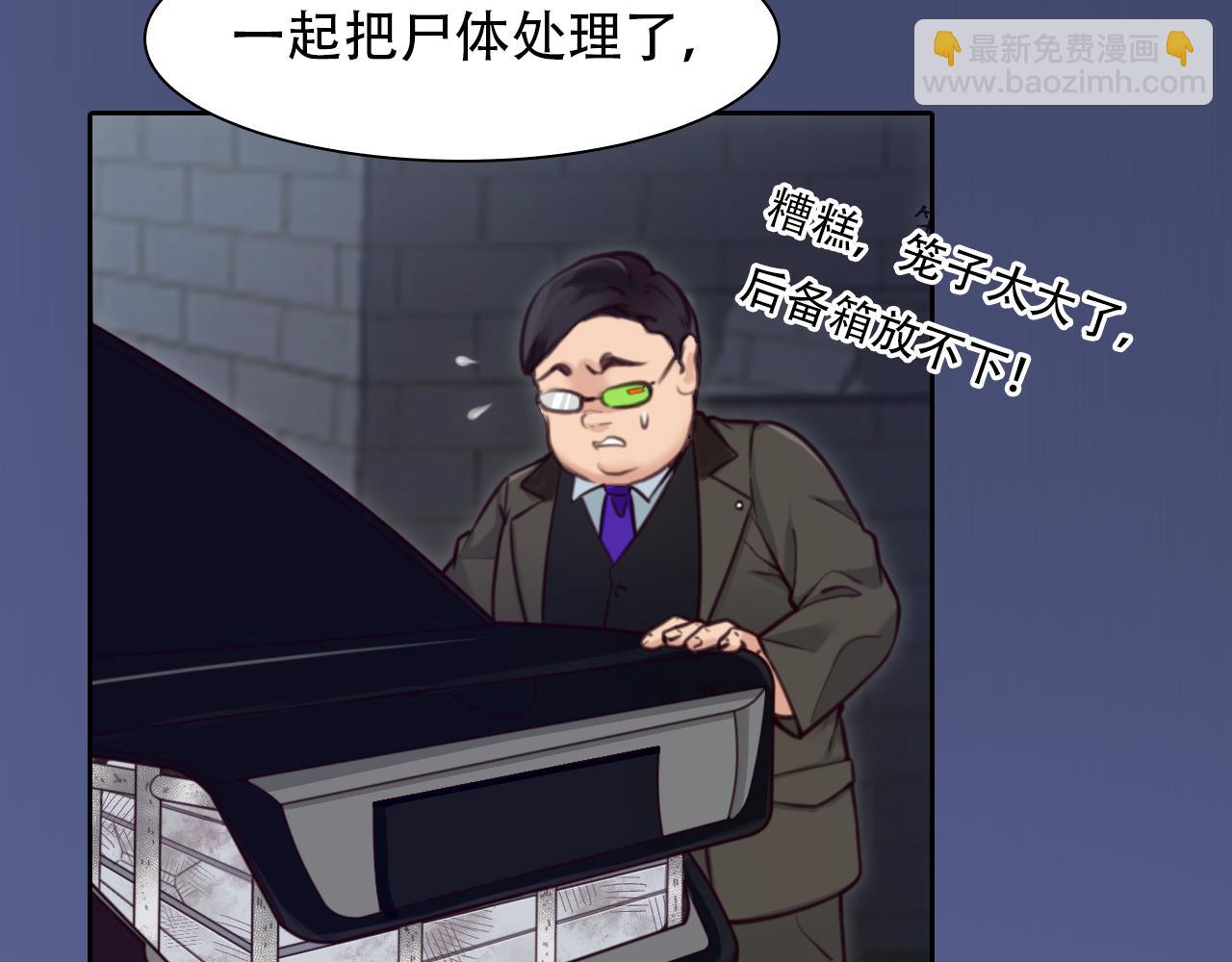 第66话  最后的影像(1/3)-第129话