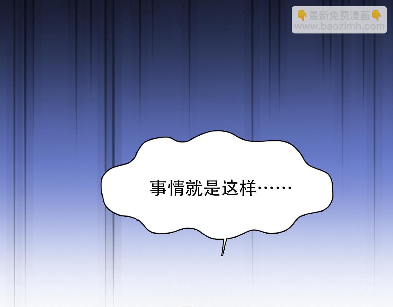 第66话  最后的影像(1/3)-第129话
