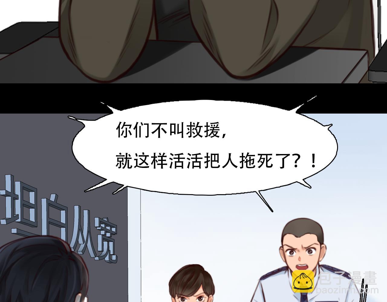 第66话  最后的影像(1/3)-第129话