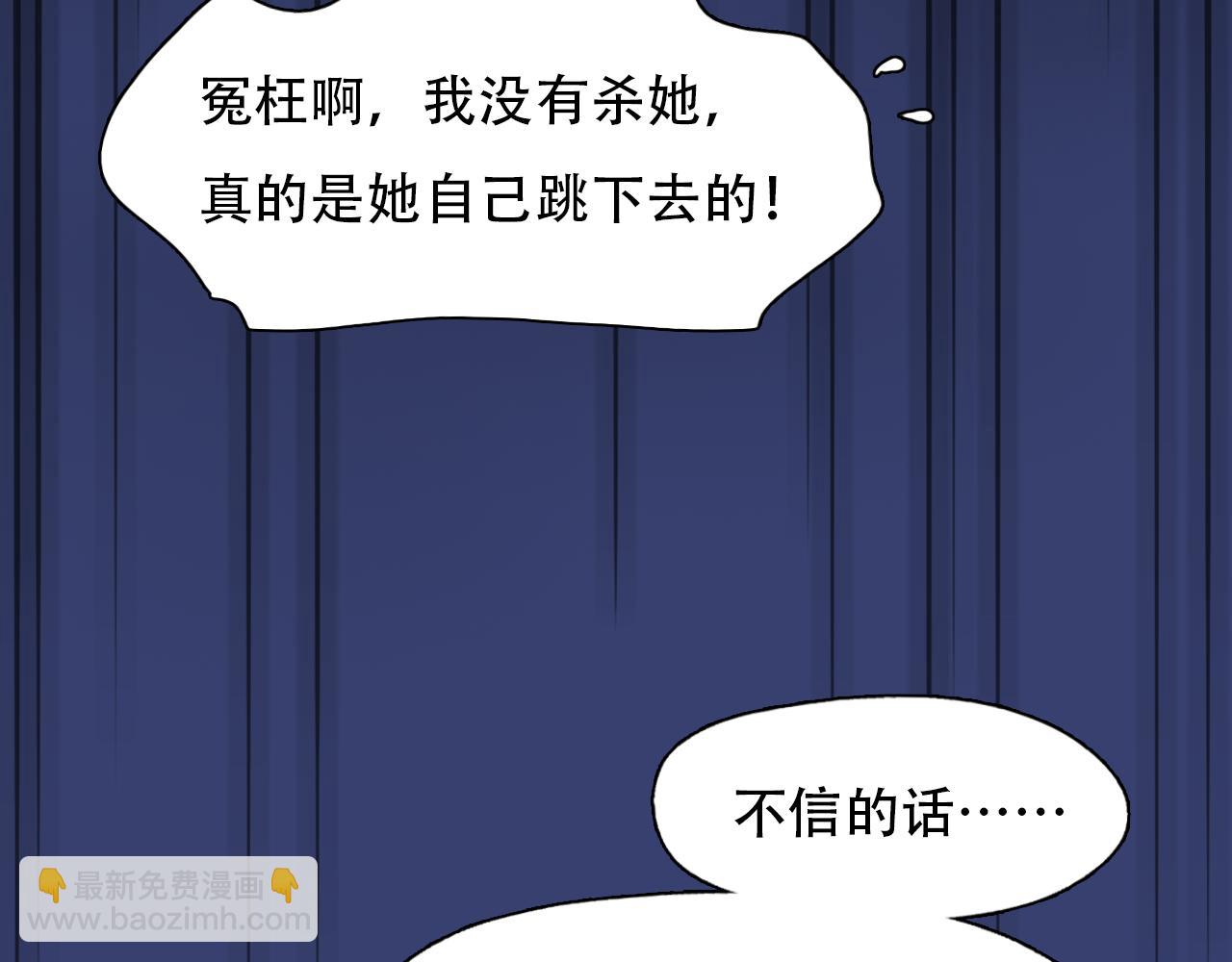 第66话  最后的影像(1/3)-第129话