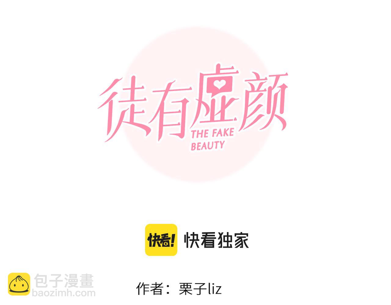 第68话 别离(1/3)-第131话