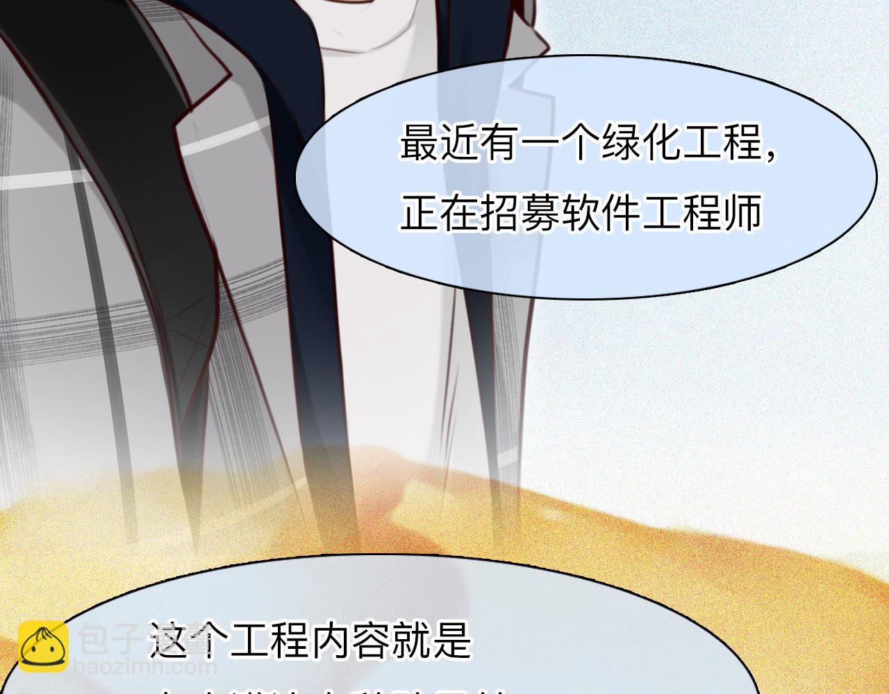 第68话 别离(1/3)-第131话