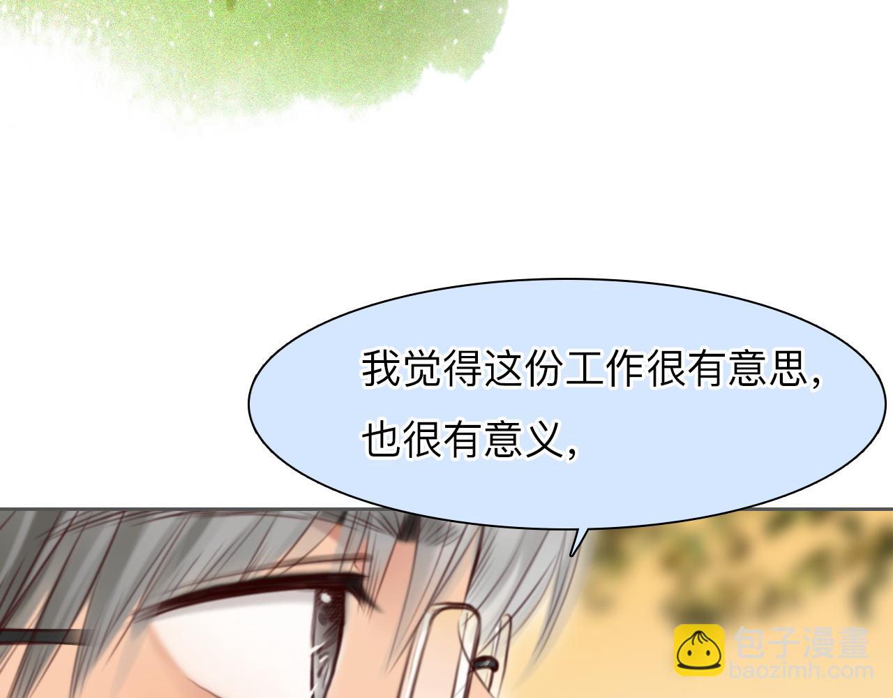 第68话 别离(1/3)-第131话