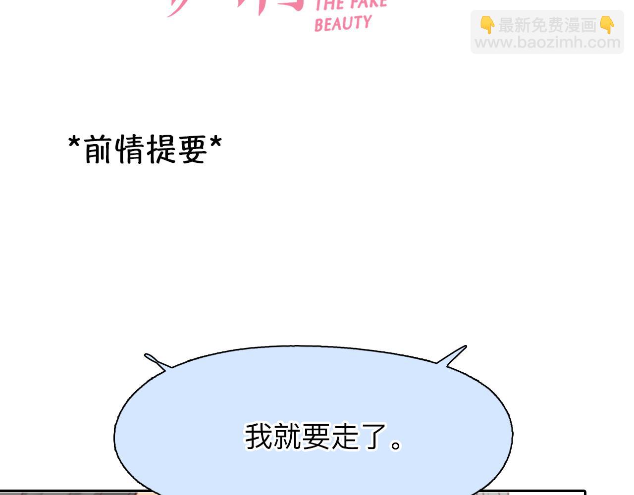 第68话 别离(1/3)-第131话