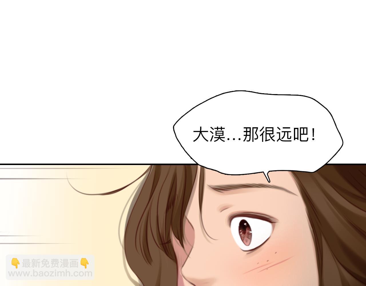 第68话 别离(1/3)-第131话