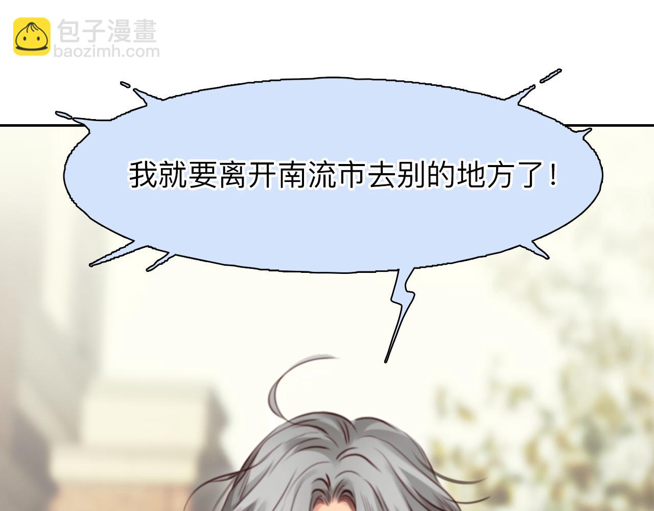 第68话 别离(1/3)-第131话