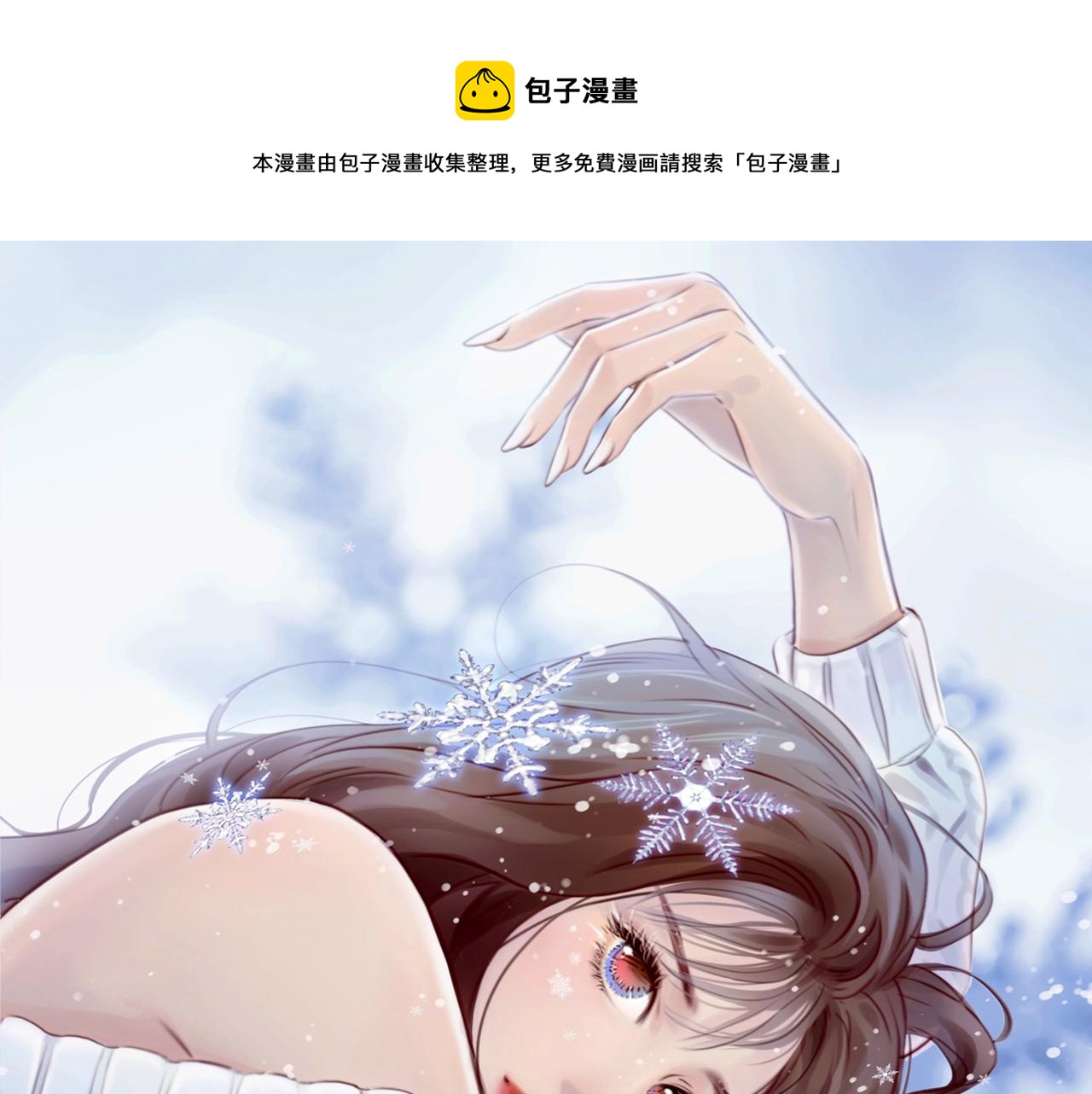 第70话 深夜办公楼(1/3)-第133话