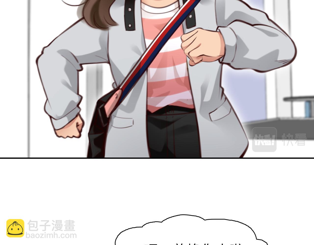 第70话 深夜办公楼(1/3)-第133话