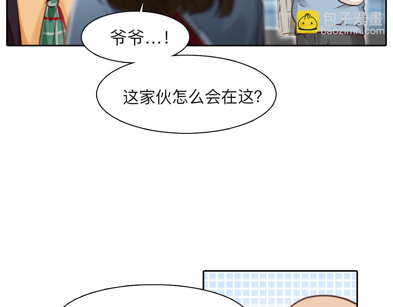第70话 深夜办公楼(1/3)-第133话