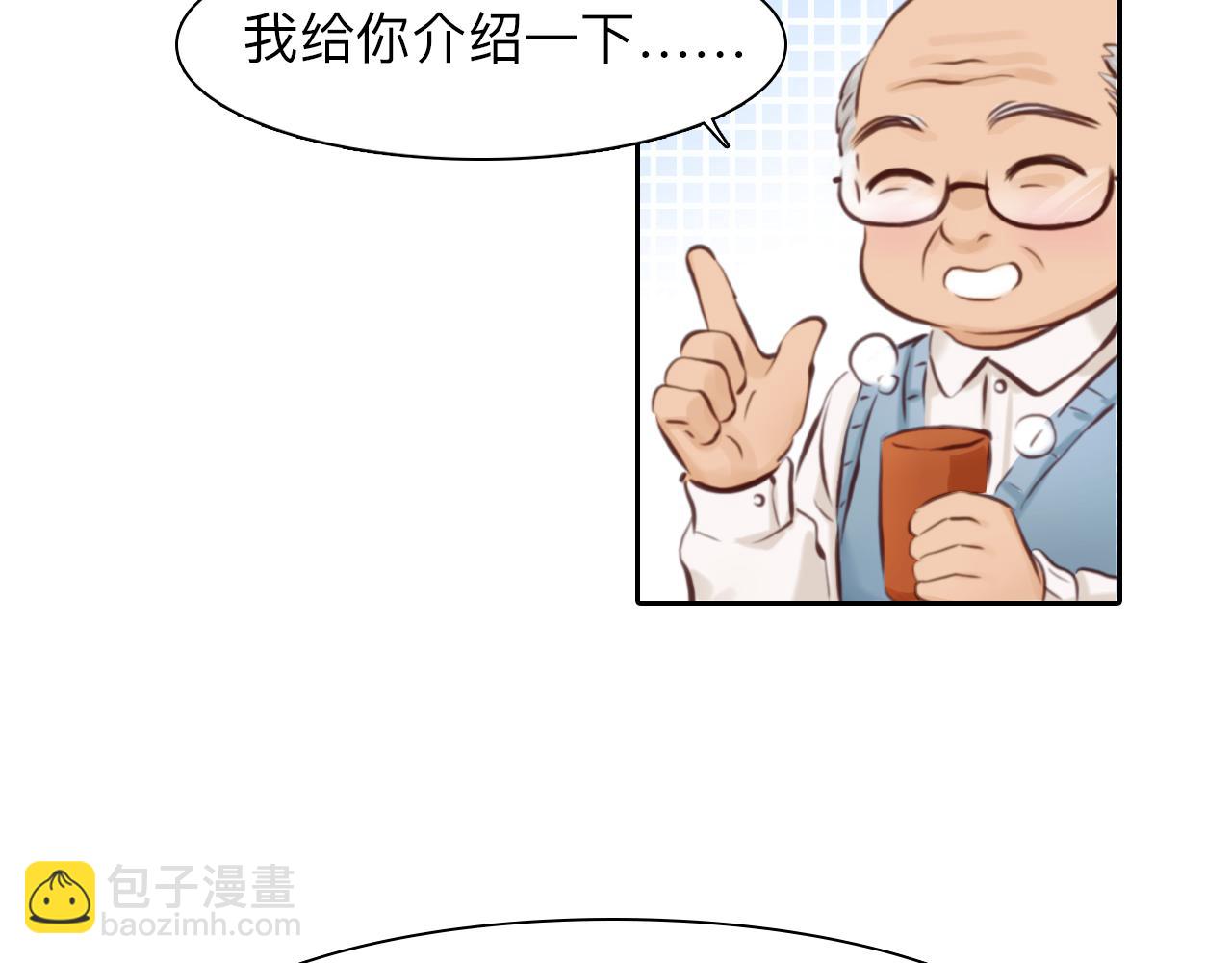 第70话 深夜办公楼(1/3)-第133话