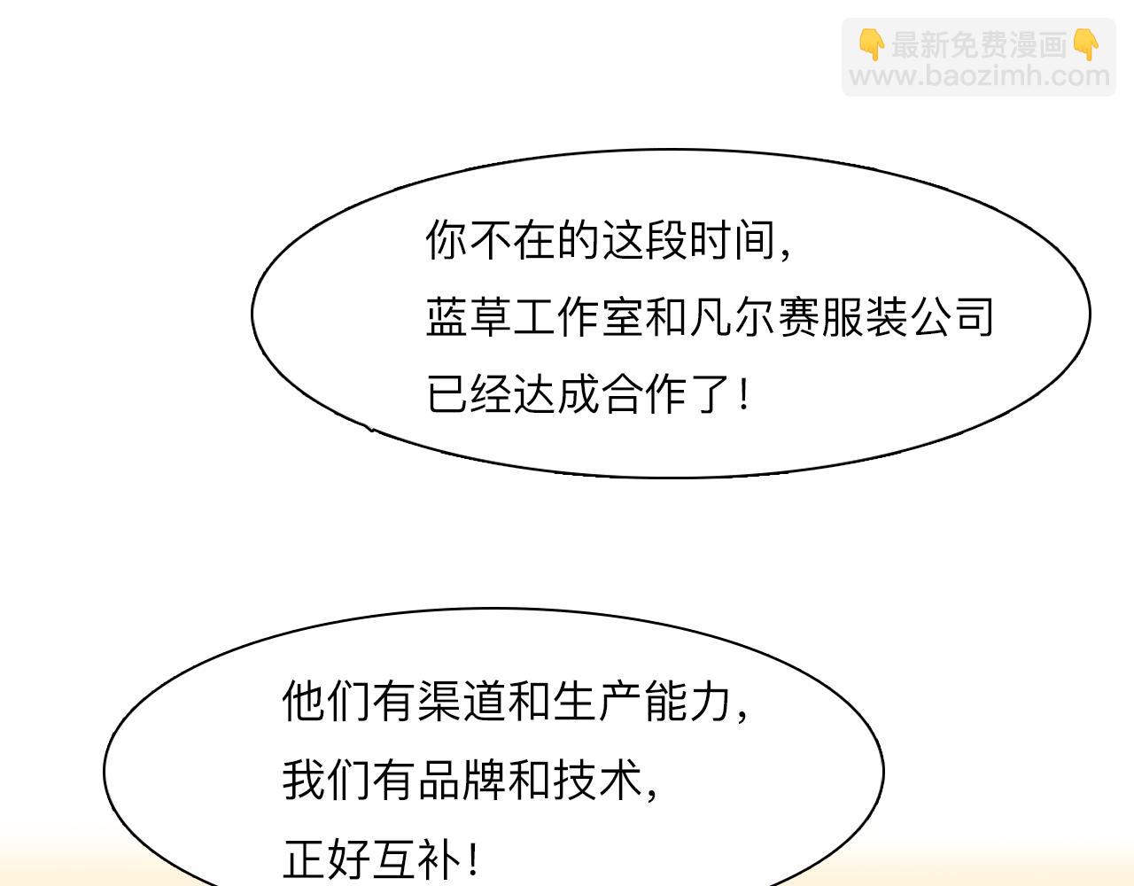 第70话 深夜办公楼(1/3)-第133话