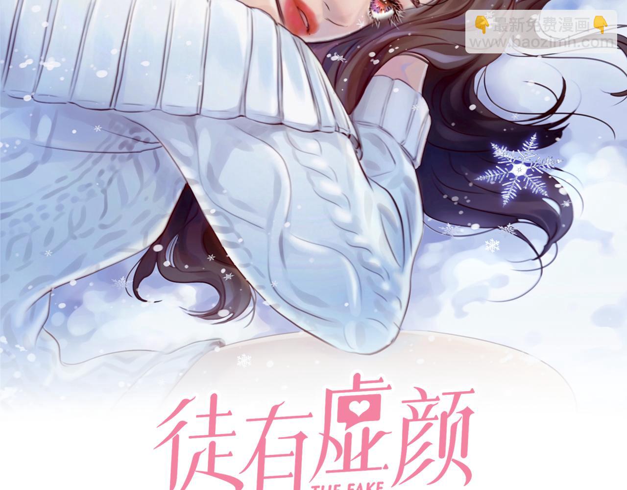 第70话 深夜办公楼(1/3)-第133话