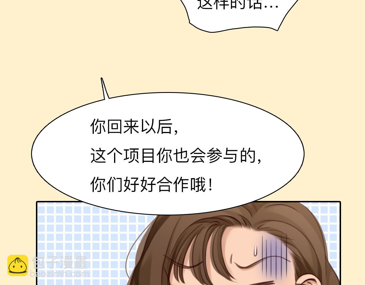 第70话 深夜办公楼(1/3)-第133话
