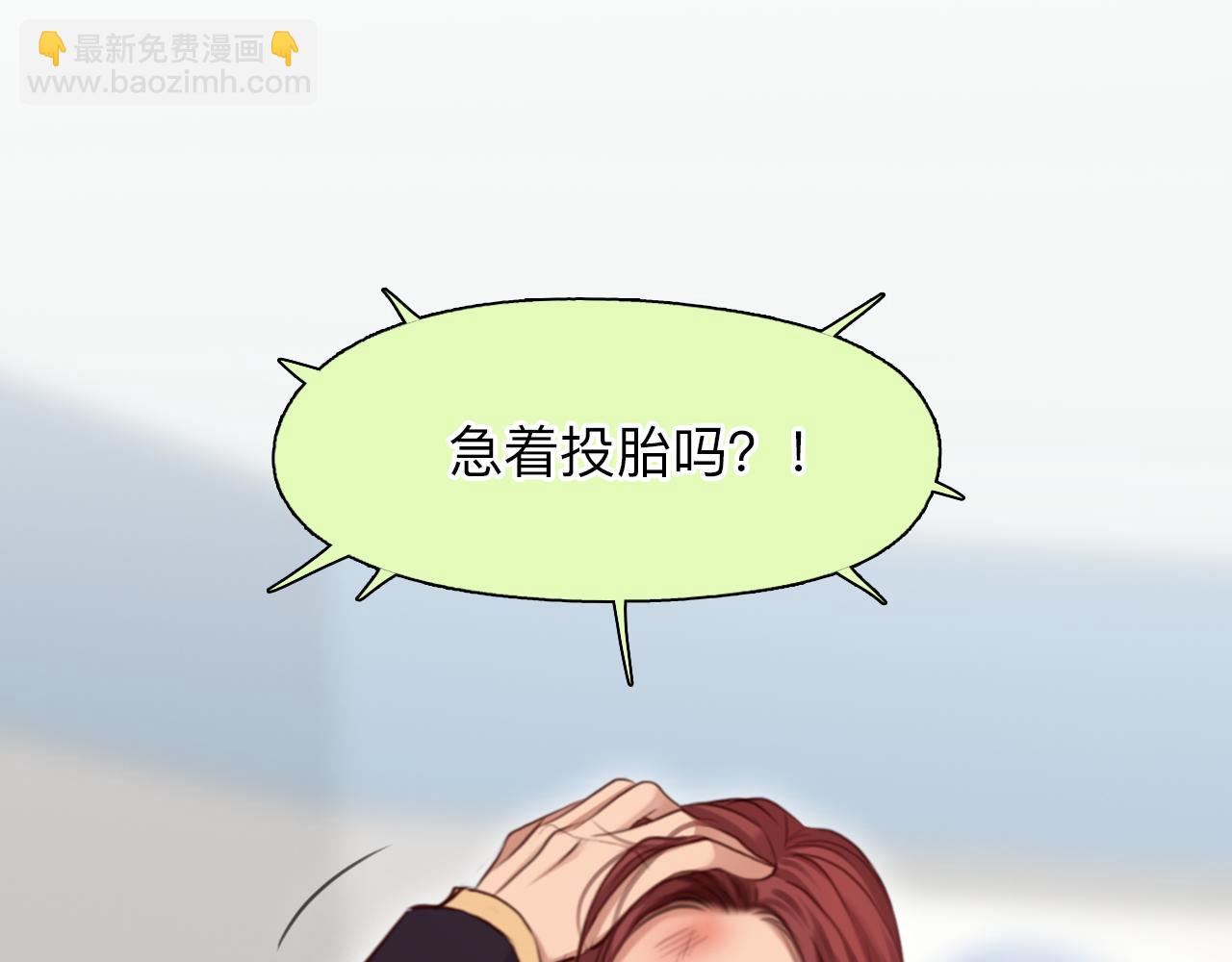 第70话 深夜办公楼(1/3)-第133话