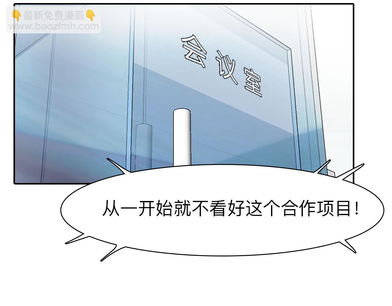 第72话  我们的目标是&mdash;&mdash;(1/3)-第135话