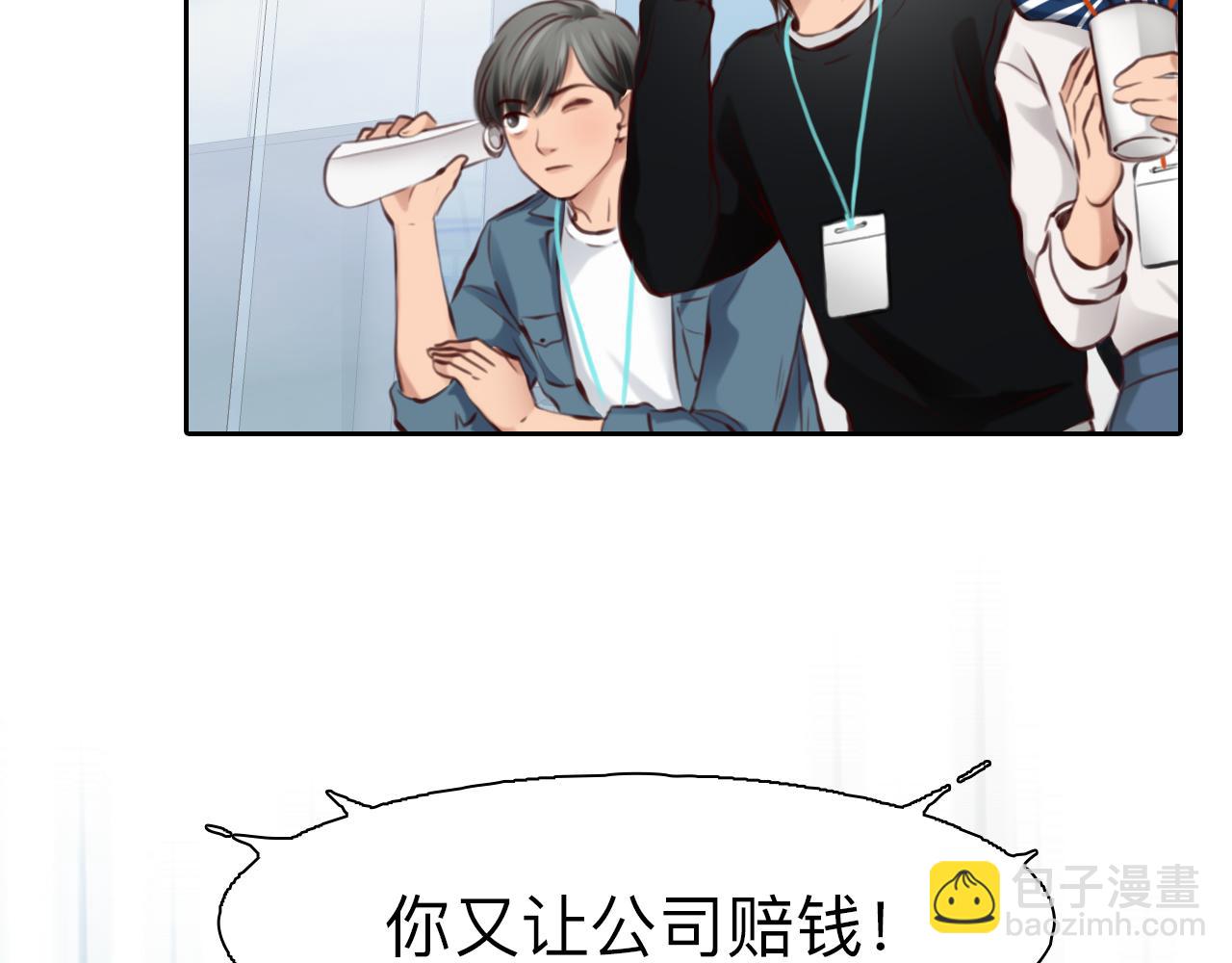 第72话  我们的目标是&mdash;&mdash;(1/3)-第135话