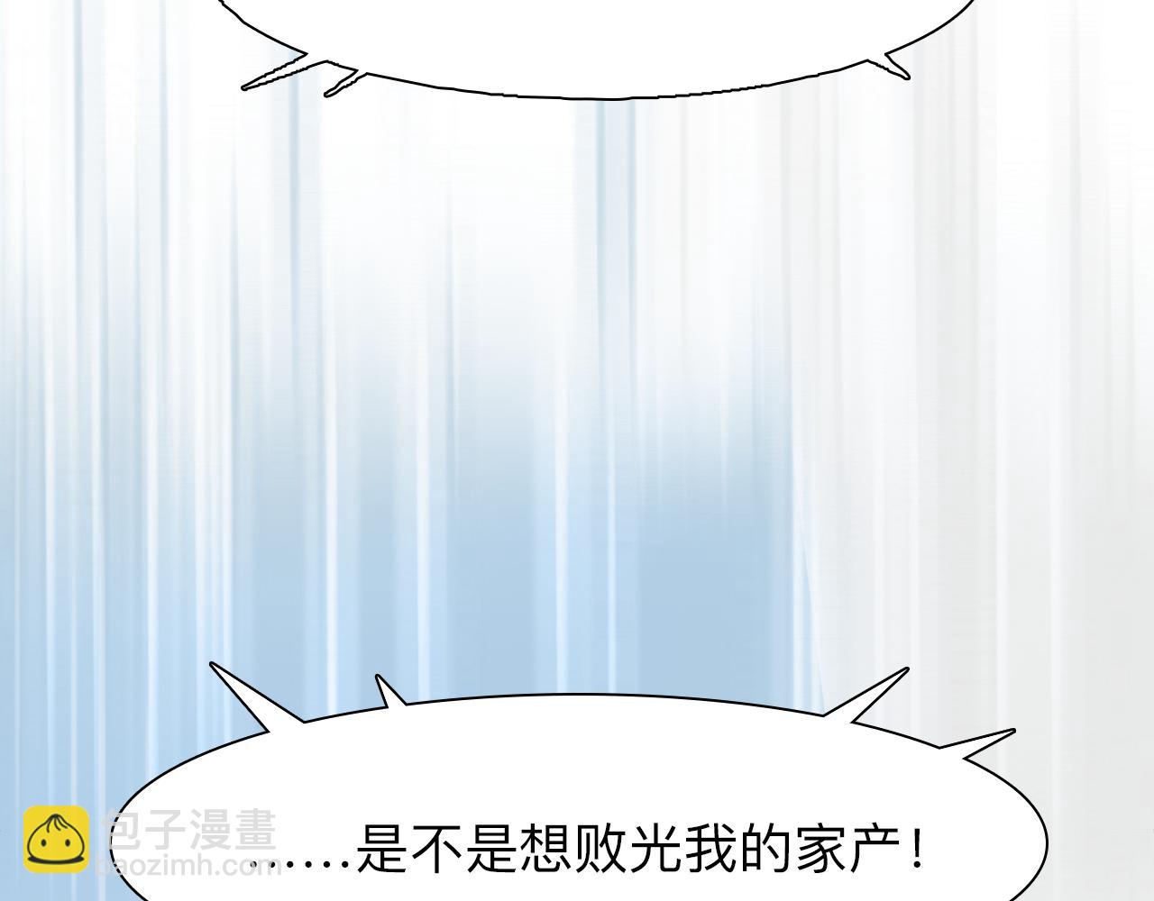 第72话  我们的目标是&mdash;&mdash;(1/3)-第135话
