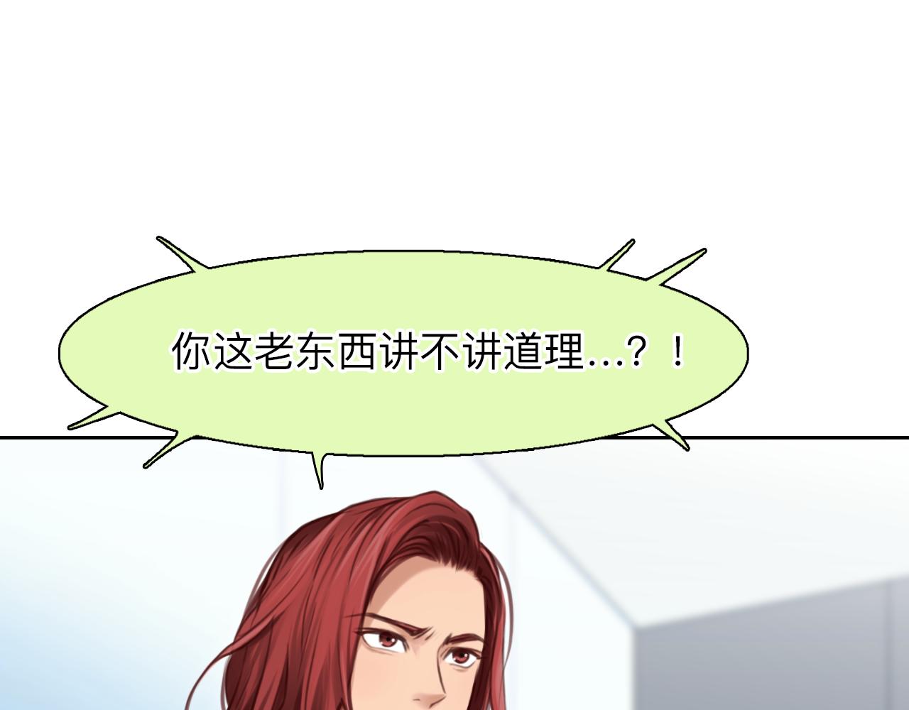 第72话  我们的目标是&mdash;&mdash;(1/3)-第135话