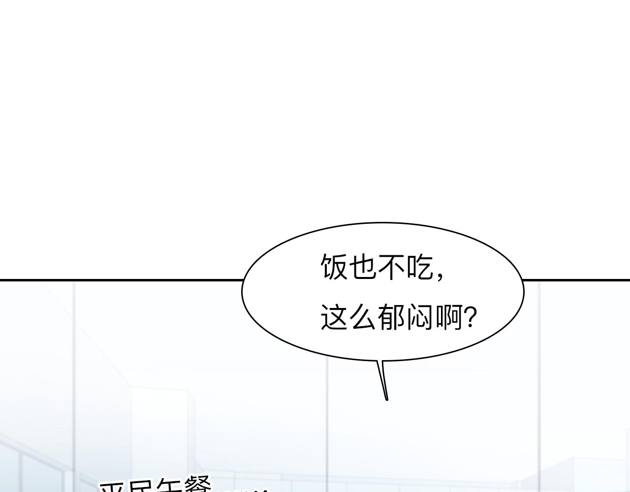 第72话  我们的目标是&mdash;&mdash;(1/3)-第135话