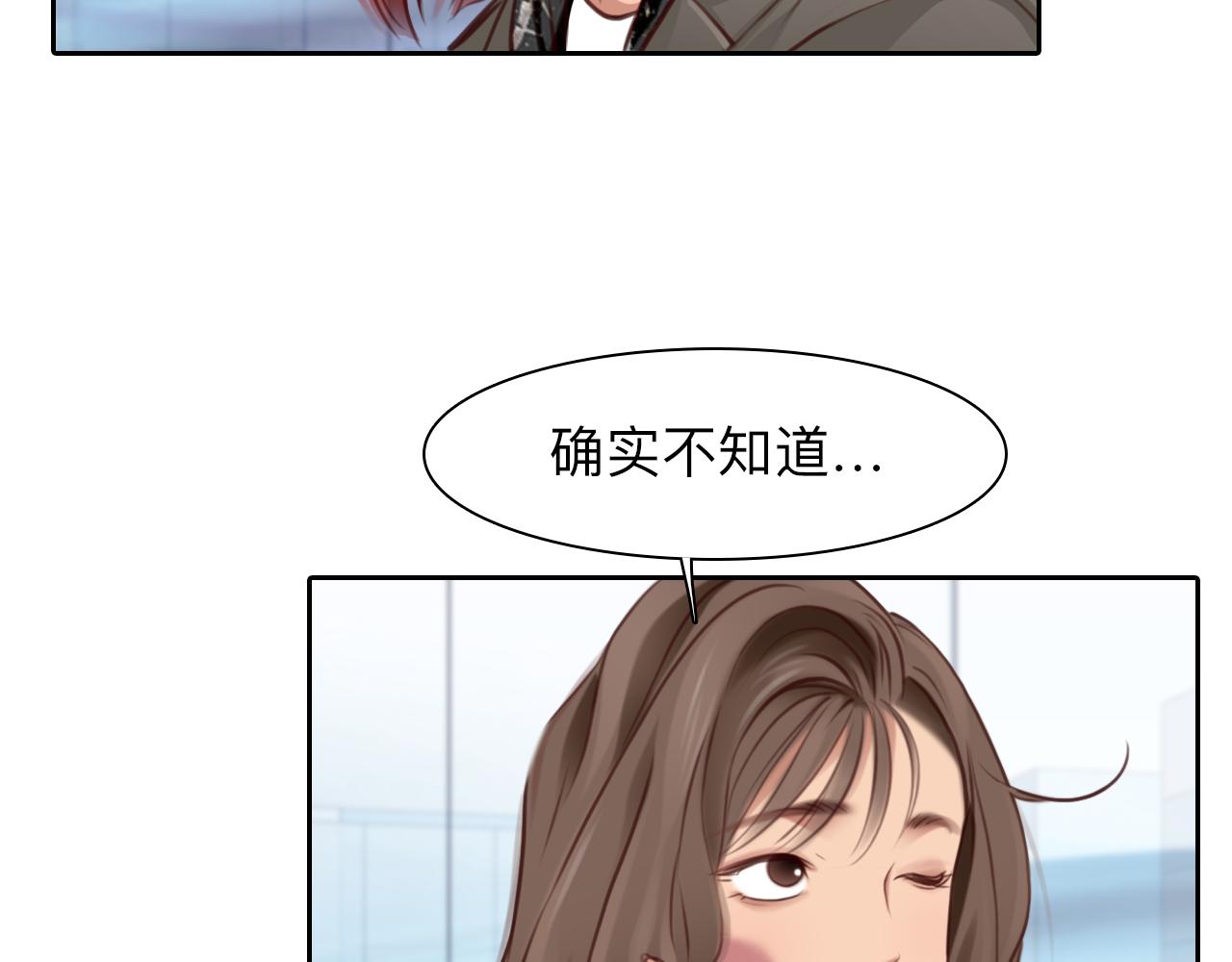 第72话  我们的目标是&mdash;&mdash;(1/3)-第135话