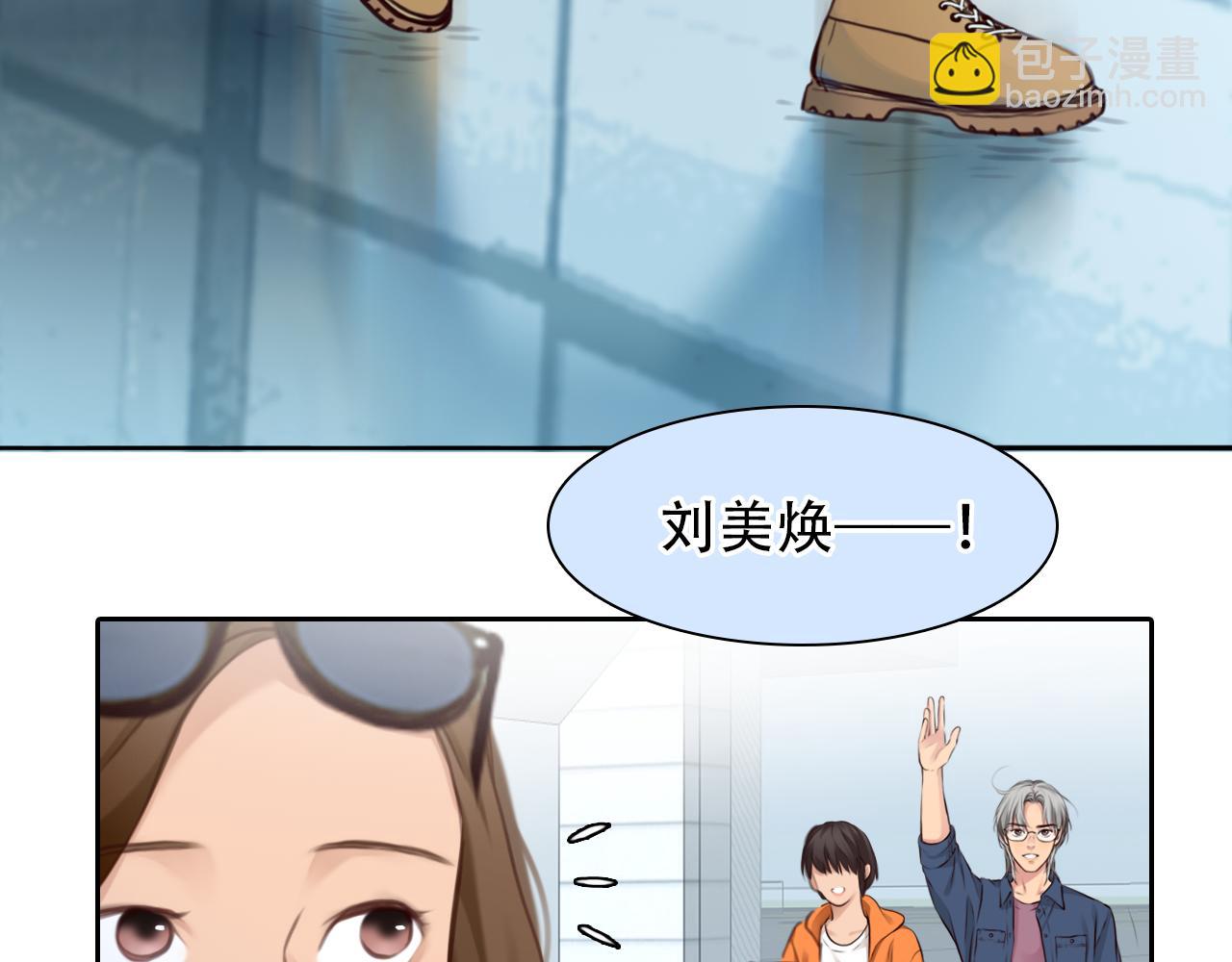 第74话  大漠，我来了(1/3)-第137话