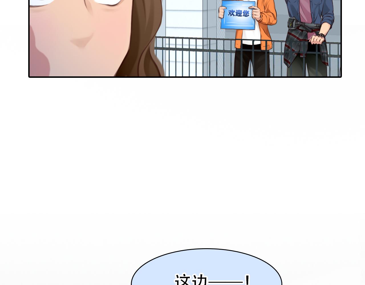 第74话  大漠，我来了(1/3)-第137话