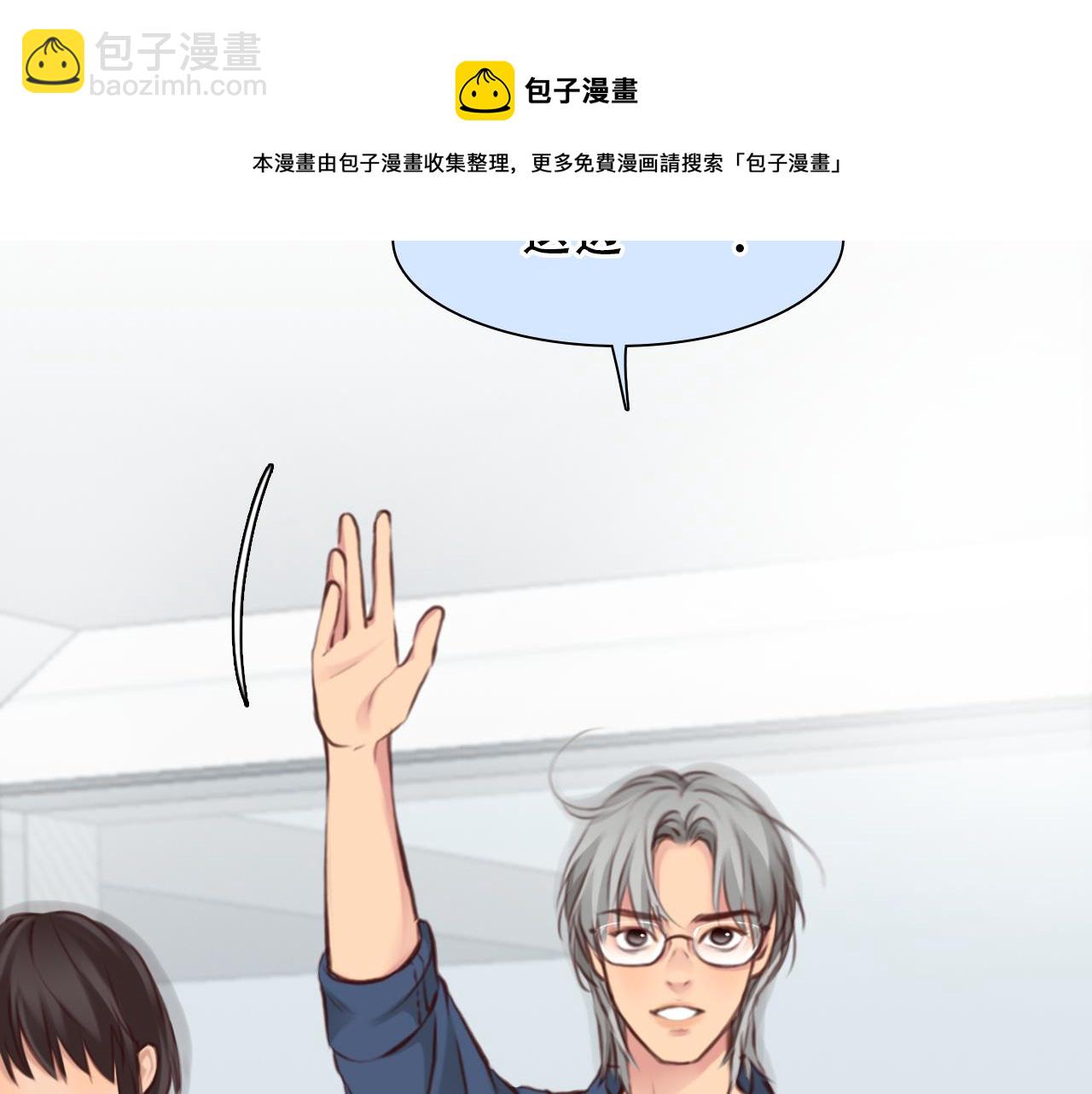 第74话  大漠，我来了(1/3)-第137话