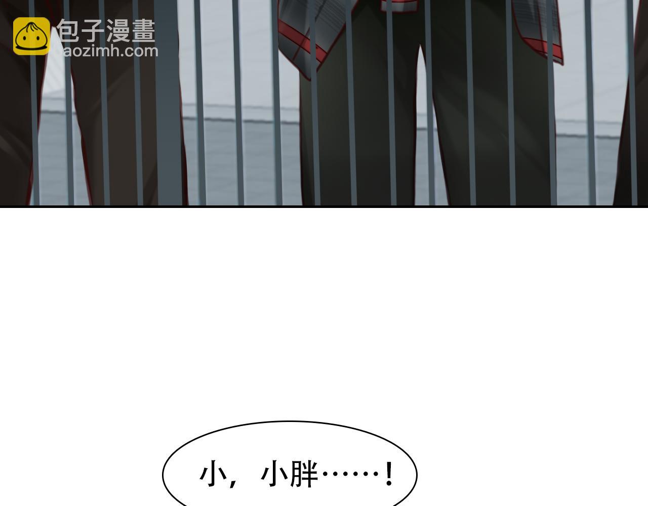 第74话  大漠，我来了(1/3)-第137话