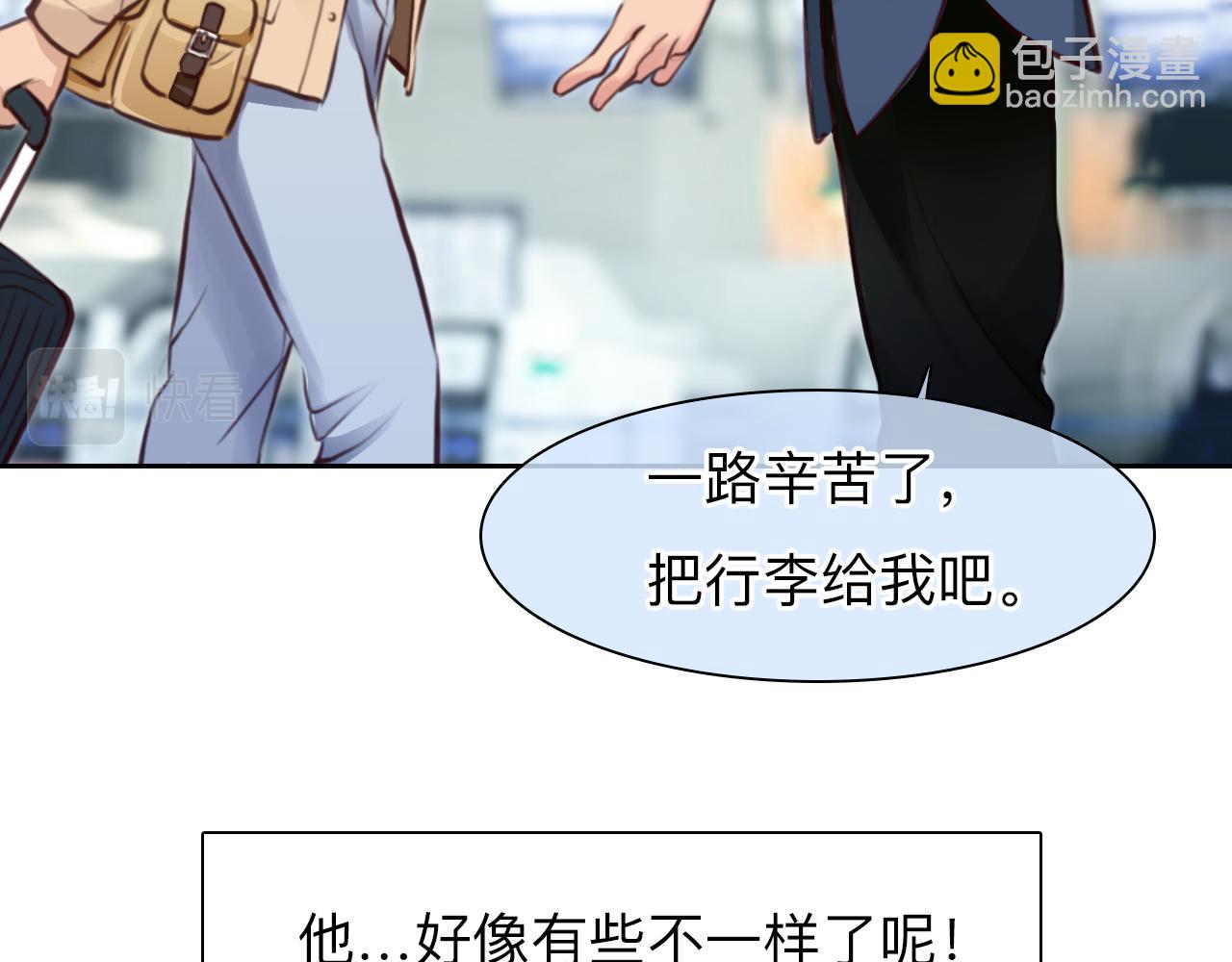 第74话  大漠，我来了(1/3)-第137话