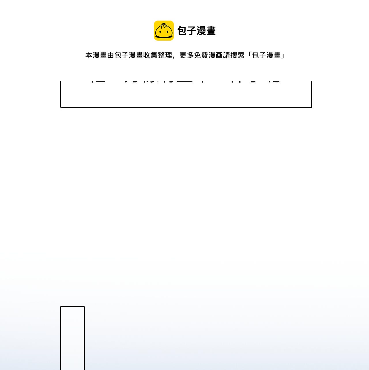 第74话  大漠，我来了(1/3)-第137话