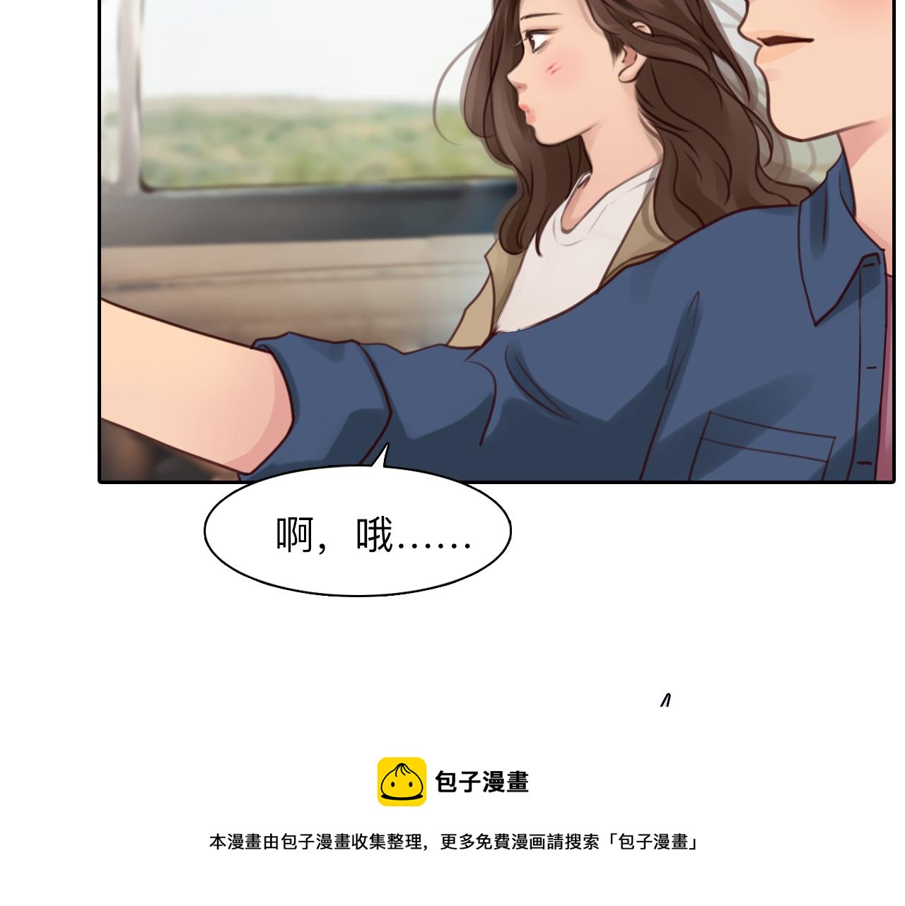 第74话  大漠，我来了(1/3)-第137话