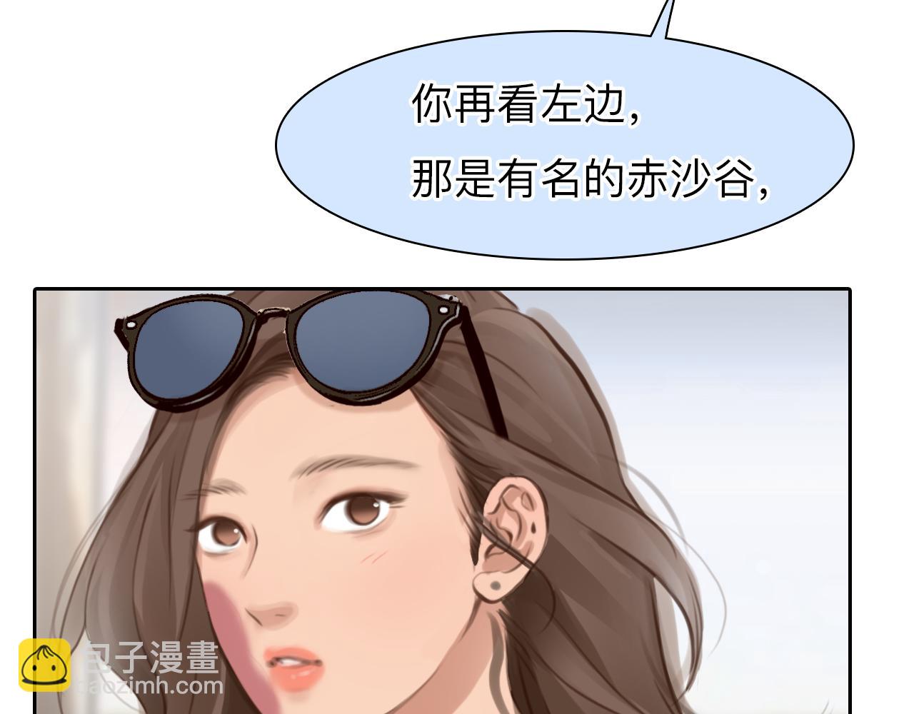 第74话  大漠，我来了(1/3)-第137话