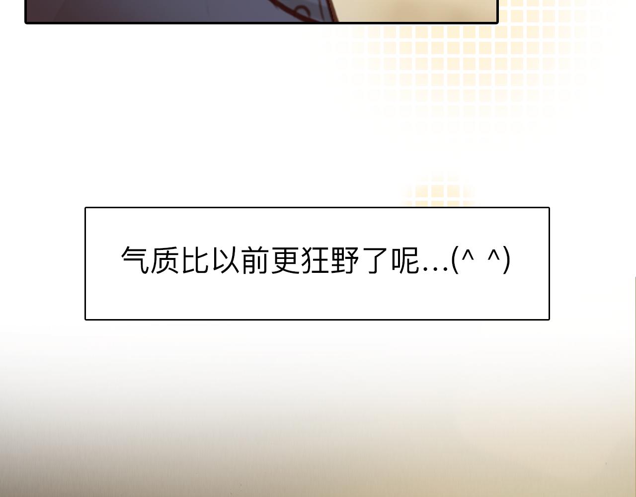 第74话  大漠，我来了(1/3)-第137话