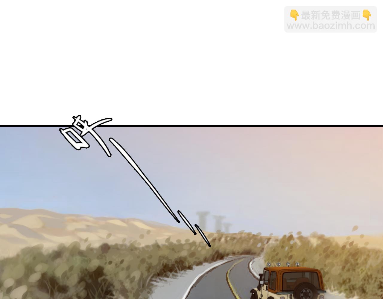 第74话  大漠，我来了(1/3)-第137话