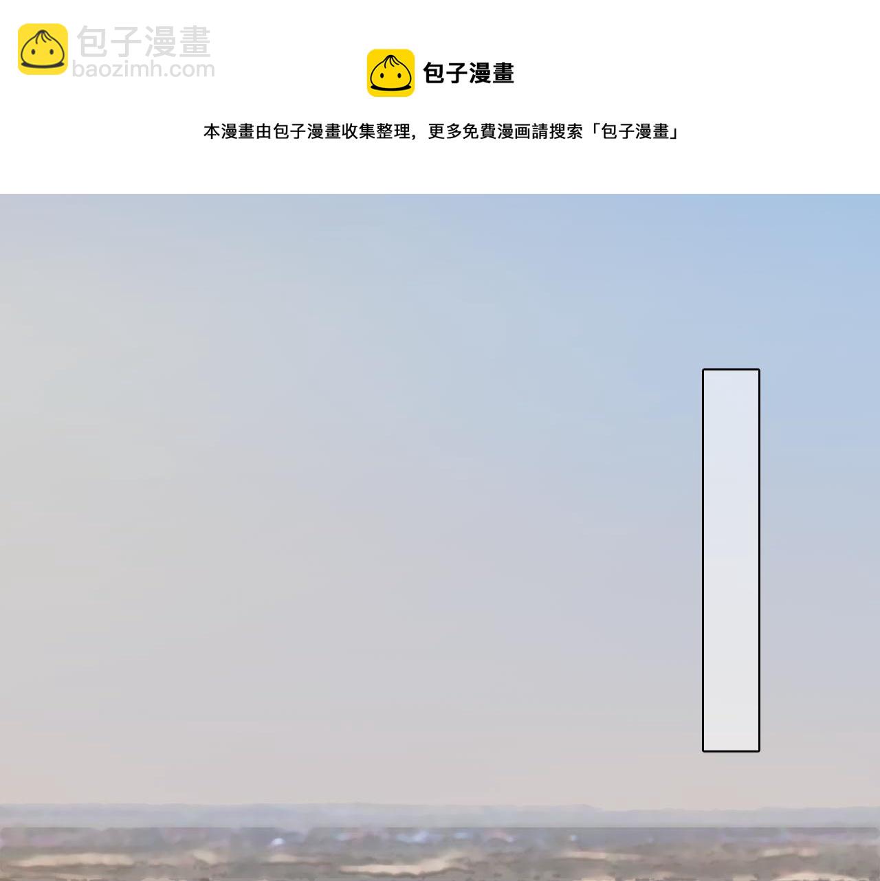 第74话  大漠，我来了(1/3)-第137话