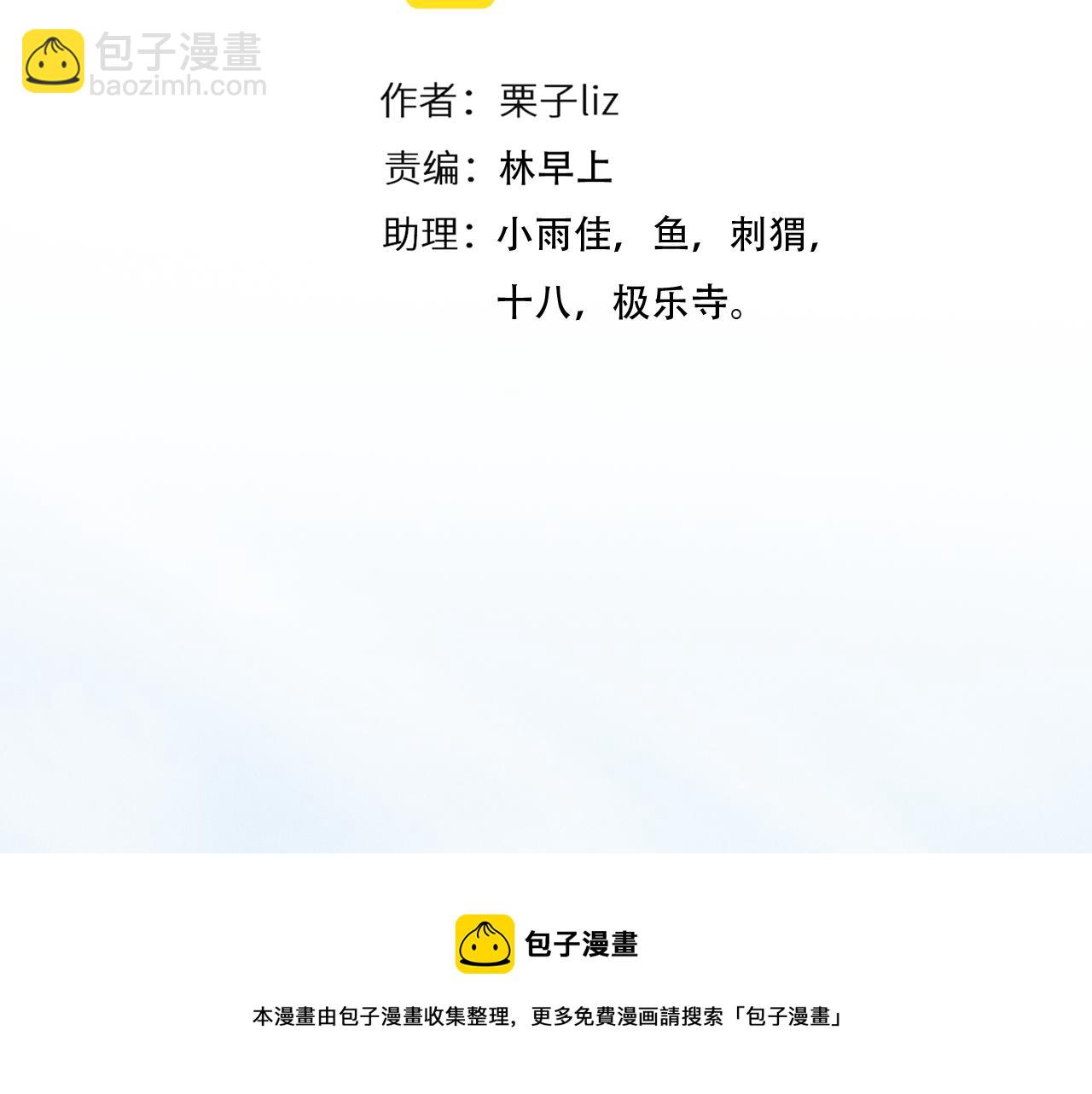 第74话  大漠，我来了(1/3)-第137话