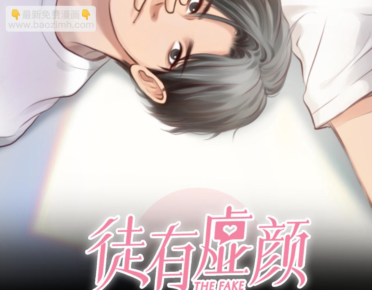 第76话 千里奔赴只为你(1/3)-第139话