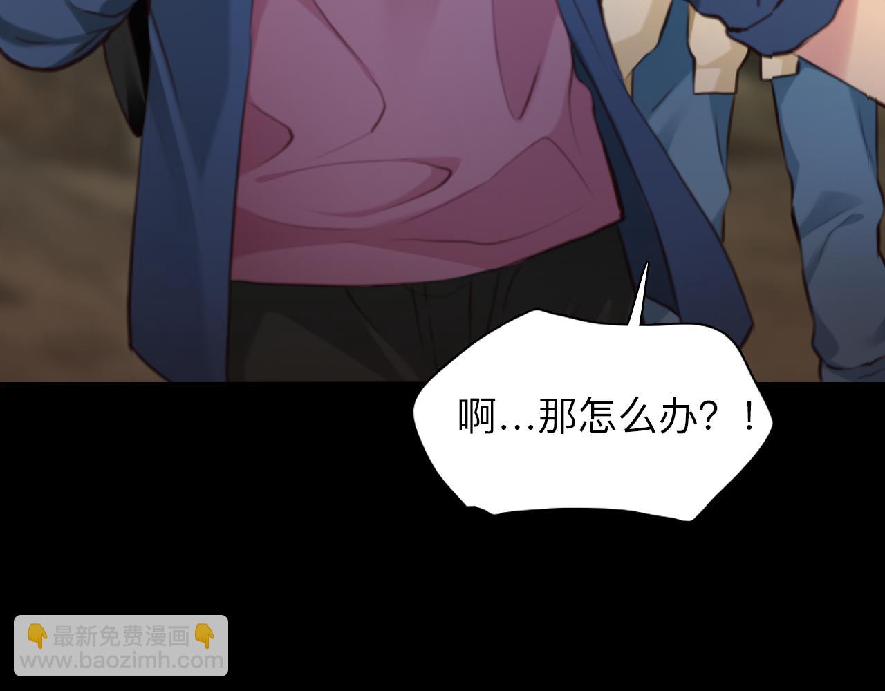 第76话 千里奔赴只为你(1/3)-第139话