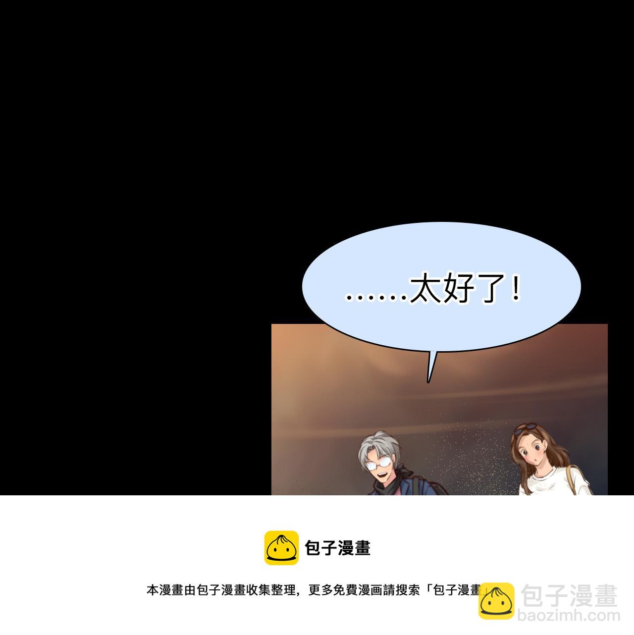 第76话 千里奔赴只为你(1/3)-第139话