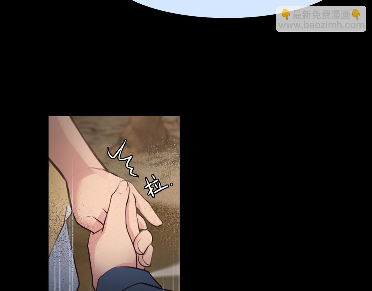 第76话 千里奔赴只为你(1/3)-第139话