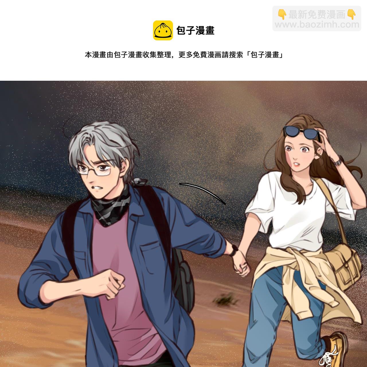 第76话 千里奔赴只为你(1/3)-第139话