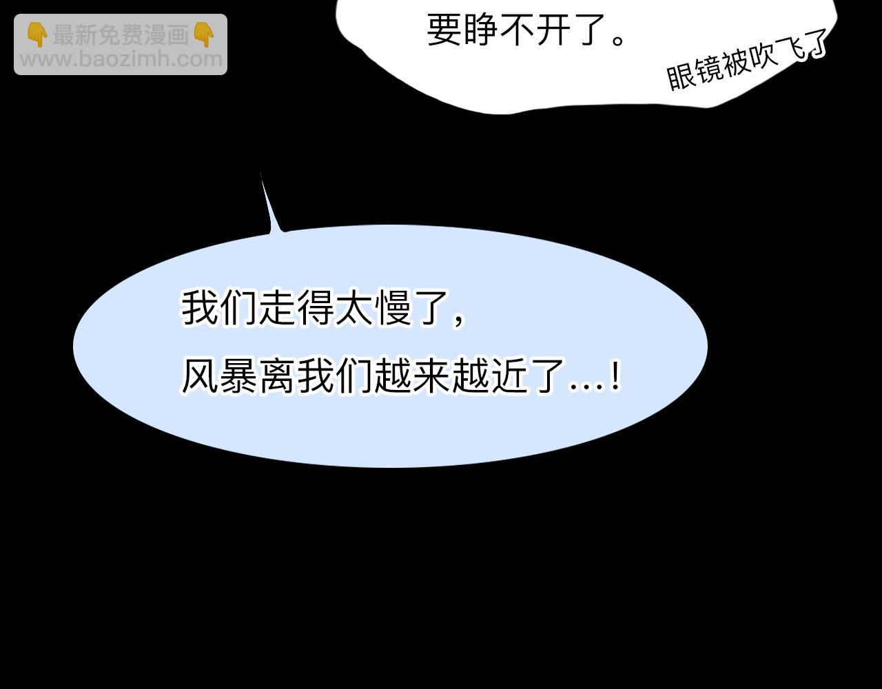 第76话 千里奔赴只为你(1/3)-第139话