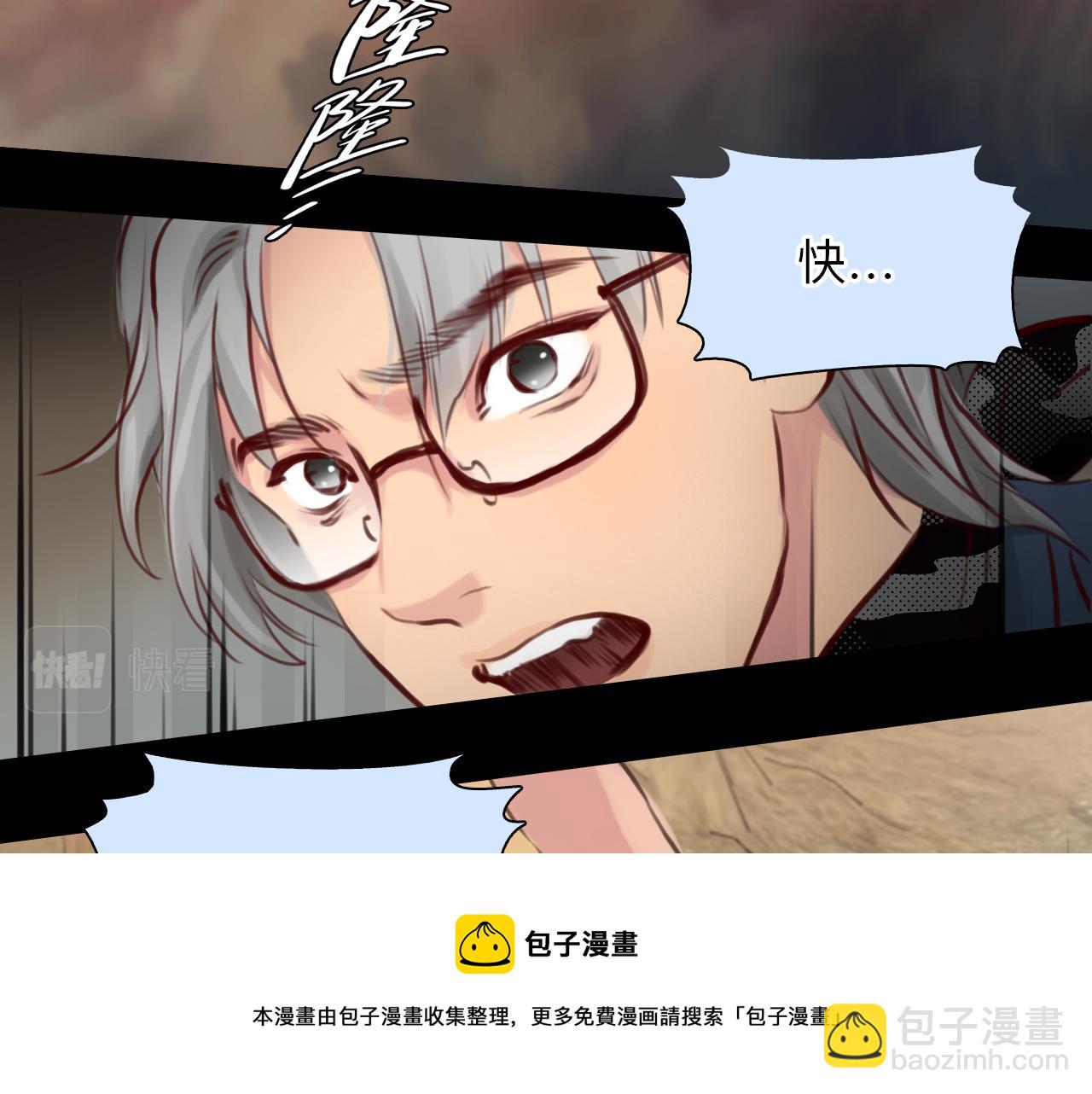 第76话 千里奔赴只为你(1/3)-第139话