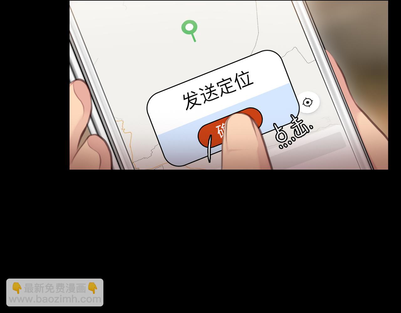 第76话 千里奔赴只为你(1/3)-第139话
