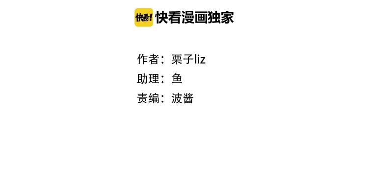 第12话 网红梦碎？(1/3)-第15话
